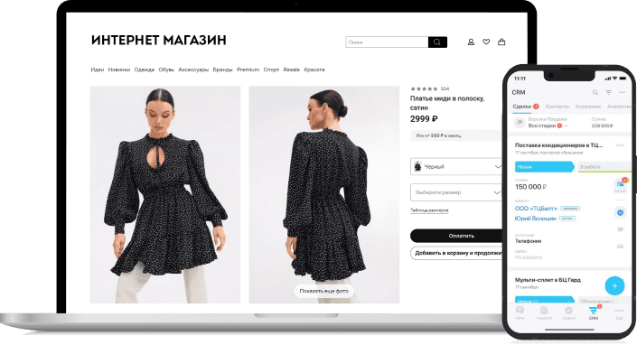 Подписка на Маркет Битрикс24