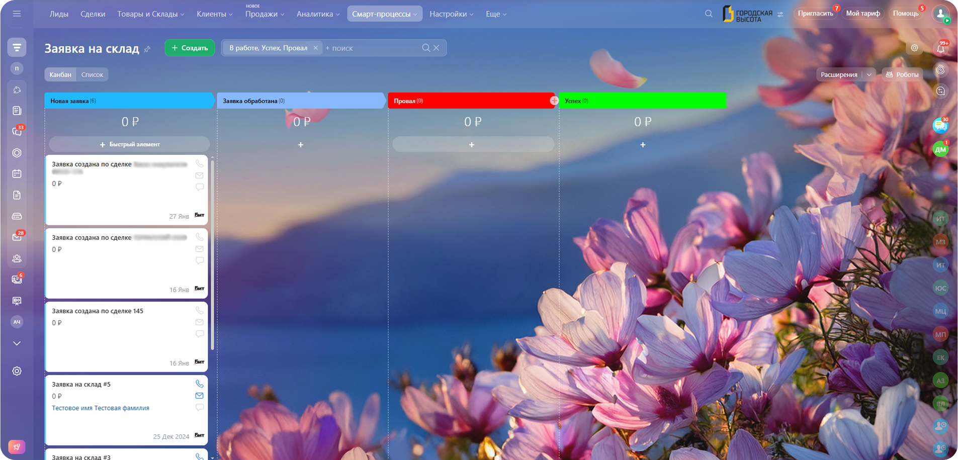 Единая система для продаж, заказов и производства: кейс «Городской Высоты»