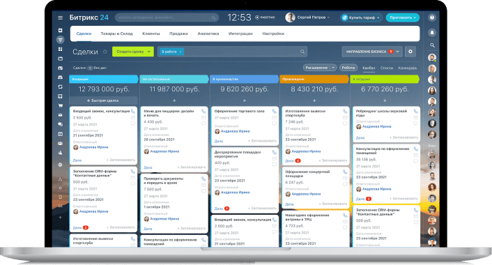 CRM для оптимизации работы лизинговой компании