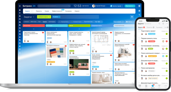 1С-Битрикс24: Enterprise