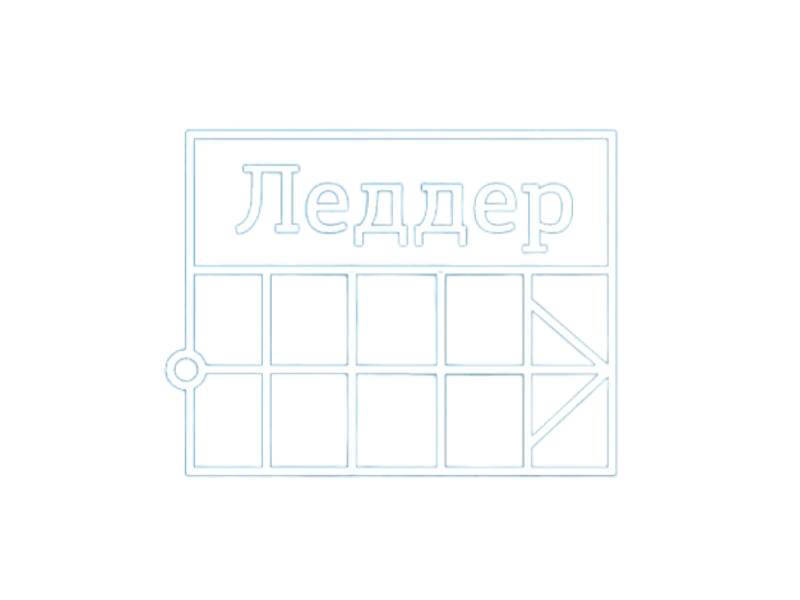 Доработка корп-портала для компании «Леддер»