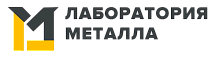 Автоматизация компании «Лаборатория Металла»